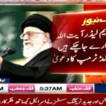 ایرانی سپریم لیڈر آیت اللہ علی خامنہ ای مارے جاچکے، امریکی صدر ڈونلڈ ٹرمپ کا دعویٰ