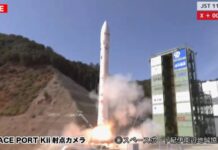 Japan startup’s third rocket launch attempt fails
