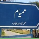 Kallar Syedan: Police Arrest Gang Leader Involved in Two Robbery Incidents in Mamyam and Chauk Pindori